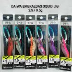 SQUID JIG,DAIWA EMERALDAS RATTLE 2.5 - 02