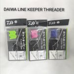 DAIWA LINE KEEPER THREADER - tuki-green