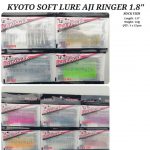 LURE,KYOTO AJI RINGER SOFT LURE 1.8 - KMY-001