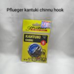 HOOK,PFLUEGER KANTUKI CHINU - 10 - 8
