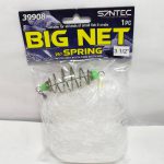 FISHING NET ,SANTEC BIG NET WITH SPRING 39908 - 5