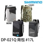 BAG,SHIMANO TACKLE BACK PACK BAG DP-021Q 17L - MELANGE (GRAY)