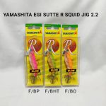 SQUID JIG,YAMASHITA EGI SUTTE R SQUID JIG 2.2 - 533-224 - f-bht