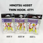 HOOK, HINOTSU AH-2 ASSIST TWIN HOOK- 4771 - s - 2 SET / 4 HOOKS