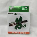 BRAIDED LINE, MAJOR LABEL ULTRA X-WIRE X8 150M (DARK GREEN) - 6LBS - 0.12mm