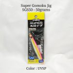 JIG, STORM SUPER GOMOKU JIG SLIM 50g (SGS50) - SGS50 - UVSP