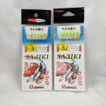EUPRO SABIKI HOOK 888 - 45LB 40LB (0.47/0.38mm) - 888 - 8