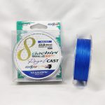 BRAIDED LINE,SEAHAWK GACHIRI 8X ROYAL CAST (110M) ROYAL BLUE - 39lb - 0-25mm