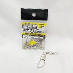 LEGACY BARREL SWIVEL SAFETY SNAP (NICKEL) L101-N - 1 - 15g - 5