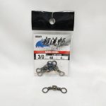 LEGACY BARREL SWIVEL (BLACK NICKEL) L102-BN - 6 - 27kg - 6