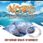 LEADER, SEAHAWK NORO BIG GAME SHOCK (60m) - 100lb - 1-00mm