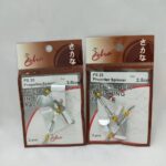 PROPELLER SPINNER (2 PCS) - ps25