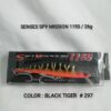 LURE,SENSES SPY MISSION 115SWR 24G - BLACK TIGER