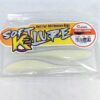 LURE, EUPRO SOFT K2 LURE 10X SHAD 29g (SHAD190) - 03