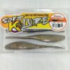 LURE, EUPRO SOFT K2 LURE 10X SHAD 29g (SHAD190) - 07