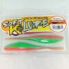 LURE, EUPRO SOFT K2 LURE 10X SHAD 29g (SHAD190) - 10