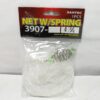 FISHING NET ,SANTEC BIG NET WITH SPRING 39908 - 4 1/4