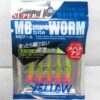 OPASS MAD BITE WORM WITH JIG HEAD 1.5g - 08-yellow