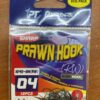 HOOK, PIONEER PRAWN MATA MAUT HOOK 1045-BN (RW) - 4-3