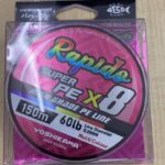 LINE, YOSHIKAWA RAPIDO SUPER PE X8 - 15lb - yellow - 150M