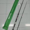 ROD, G-TECH HUGE AROWANA SPINNING - s702mh