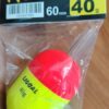 LIGOAL FLOAT WITH SINKER - 60mm-40gm