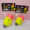 LIGOAL FLOAT WITH SINKER - 70mm-50gm