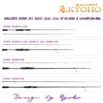 ROD,  BALLISTA KYOHO SPINNING / CASTING - spinning-662