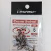 HASAMU CRANE SWIVEL WITH GERMANY SNAP C07 - 6