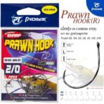 HOOK,PIONEER PRAWN HOOK 1045BN(R) - 05