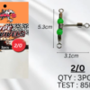 SAWA-D T-YPE SWIVEL HEAVY W/LUMO BEAD - 2/0