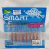 SOFT BAIT, SMART SOFTBAIT 2.8CM / 1.8CM - 2 ( 1.8 INCH )