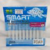 SOFT BAIT, SMART SOFTBAIT 2.8CM / 1.8CM - 1 ( 1.8 INCH )
