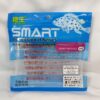 SOFT BAIT, SMART SOFTBAIT 2.8CM / 1.8CM - 02 ( 2.8 INCH )