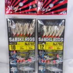 SABIKI, NINJA GLOW WITH BEADS SABIKI HOOK NJ791 - #10