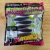 SOFT LURE, STARLIT SOFT LURE SSL808 6CM - 010