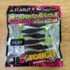 SOFT LURE, STARLIT SOFT LURE SSL808 6CM - 013