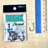 HOOK, VIPER BEAK CARBON HOOKS (VB-101) - #1