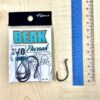 HOOK, VIPER BEAK CARBON HOOKS (VB-101) - #3/0