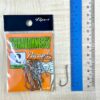 HOOK, VIPER O'SHAUGNESSY CARBON HOOK (V0-104) - #2