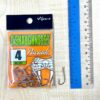 HOOK, VIPER O'SHAUGNESSY CARBON HOOK (V0-104) - #4