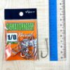 HOOK, VIPER O'SHAUGNESSY CARBON HOOK (V0-104) - #1/0