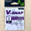 SNAP, BULLZEN V SNAP 7532 - 2