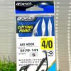 HOOK, OWNER 5170 HOOKS - 4/0