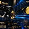 REEL, GAWAS MATADOR MRUSH / MCHAMP CASTING - mchamp-301sw