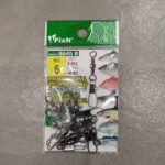 SWIVEL, I-FIXH BRASS BARREL SWIVEL WITH INTERLOCK SNAP (5640B) - 5 PCS - 1